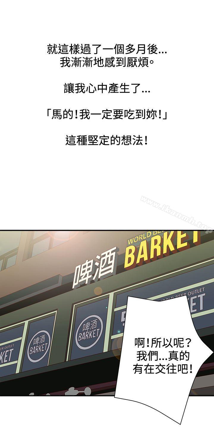 7P - White Girl(完结)