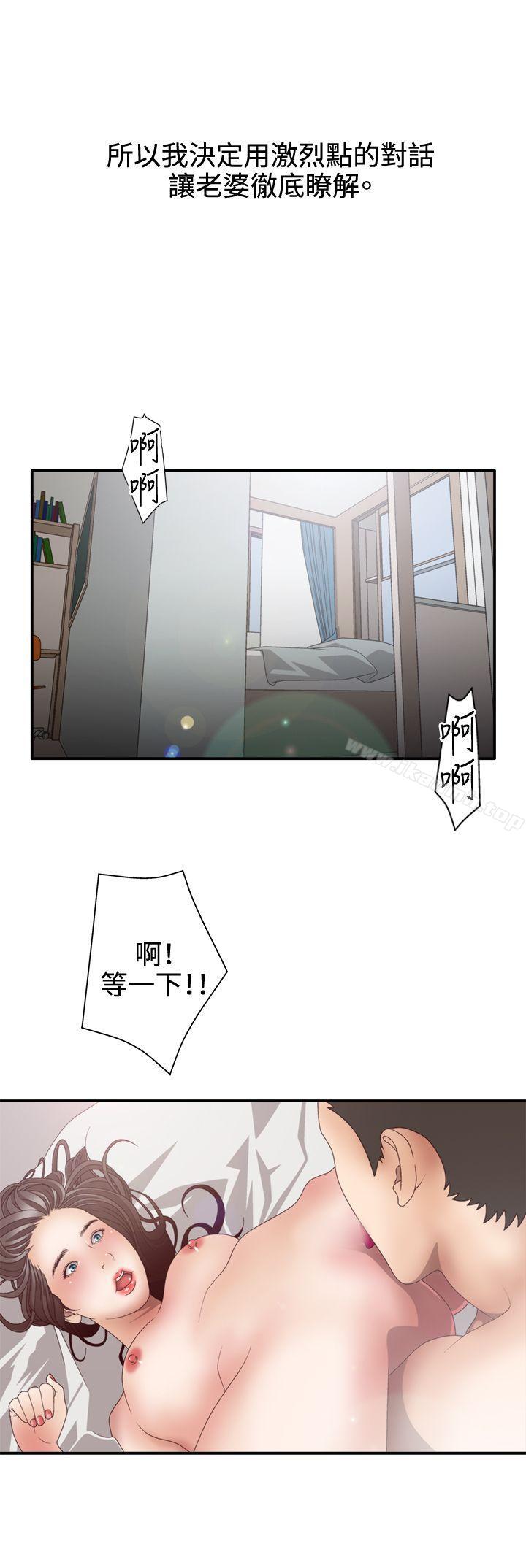 16P - White Girl(完结)