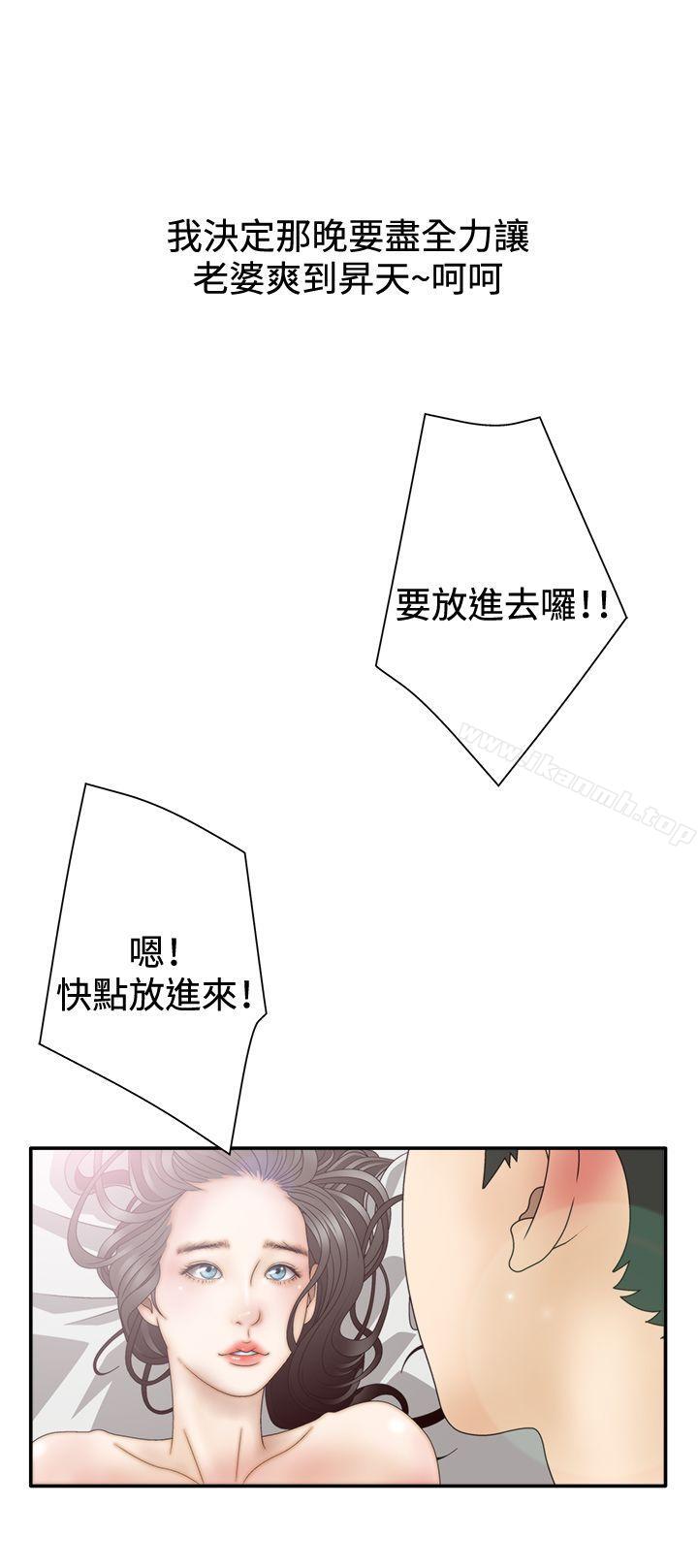 19P - White Girl(完结)