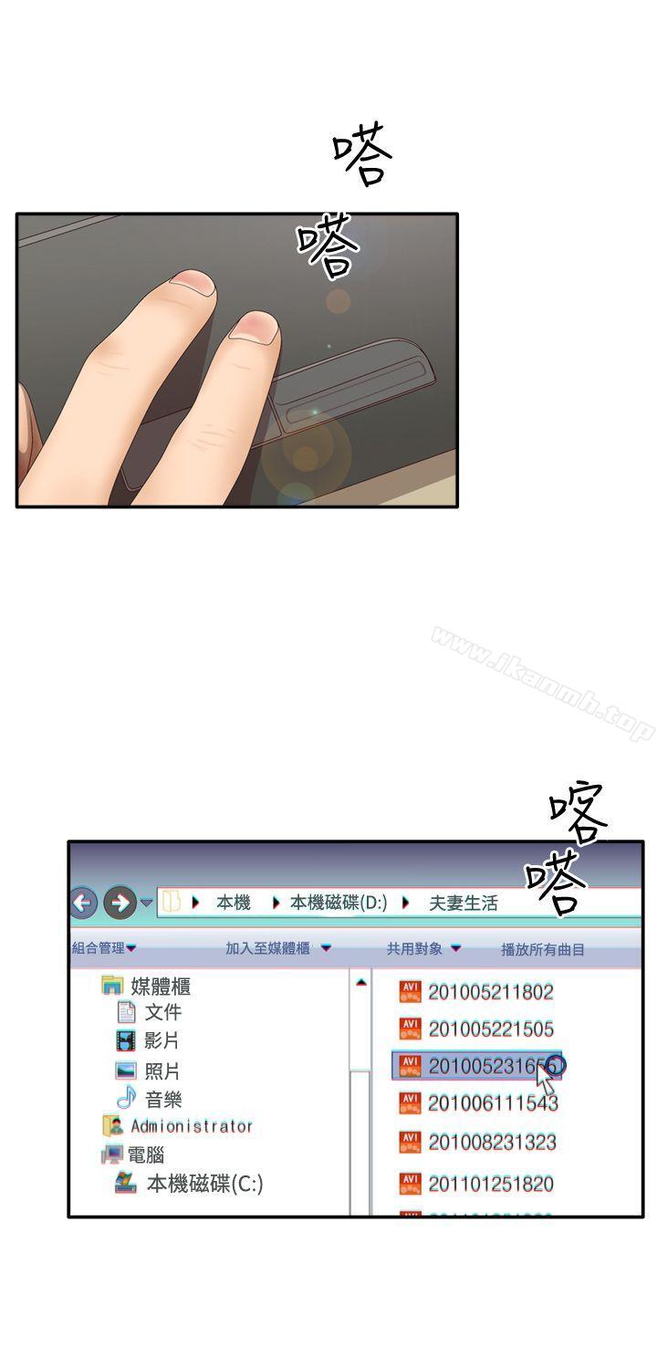 2P - White Girl(完结)