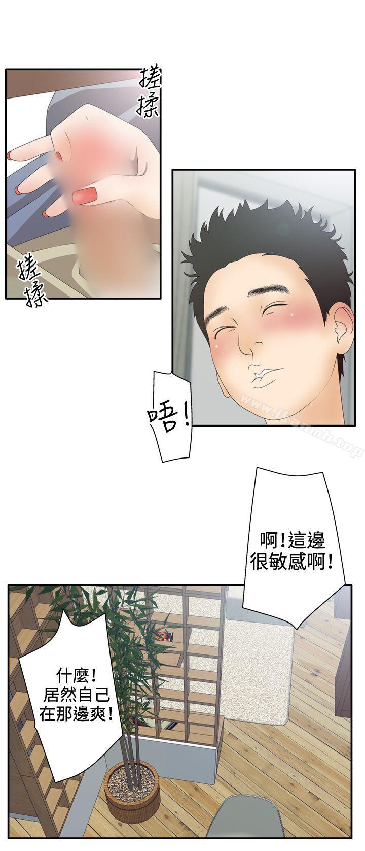 26P - White Girl(完结)