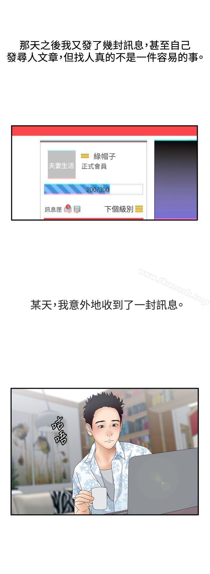 27P - White Girl(完结)