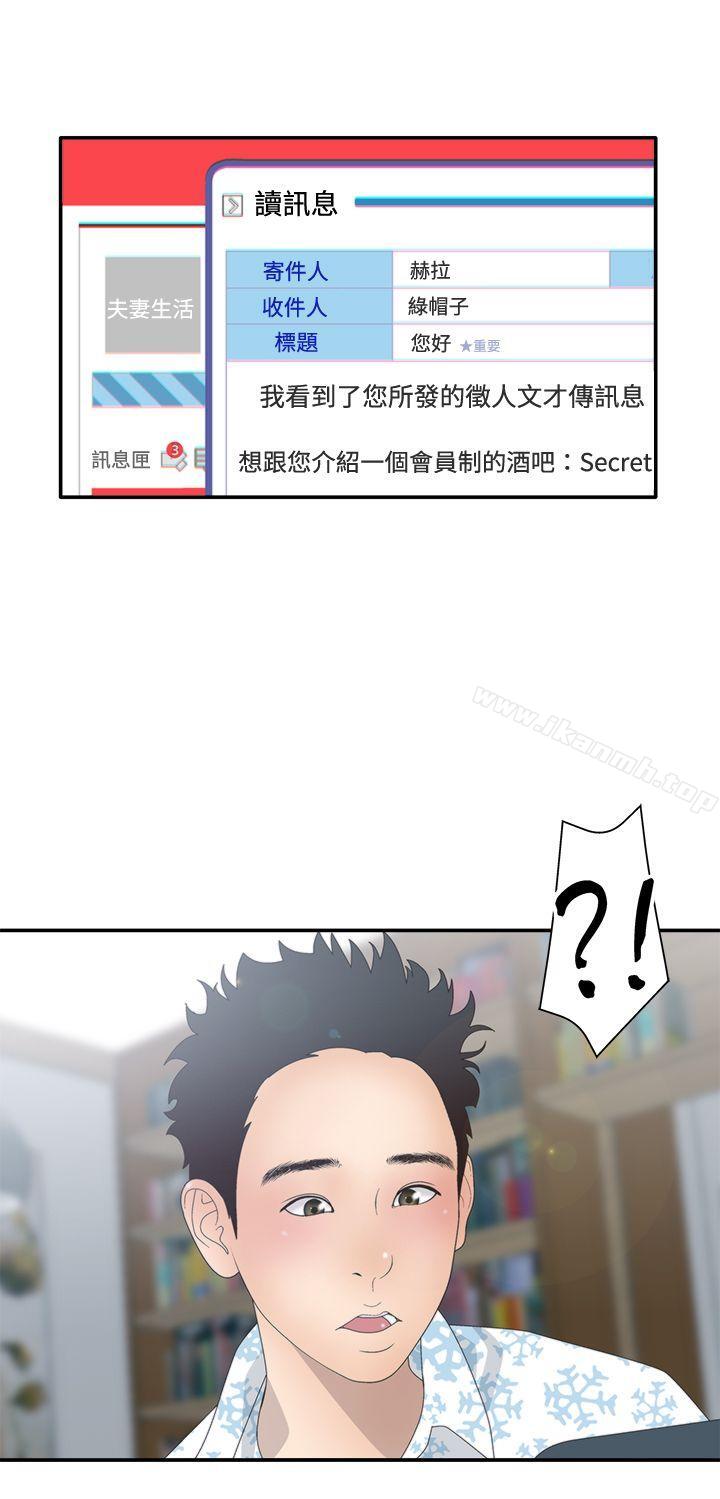 28P - White Girl(完结)