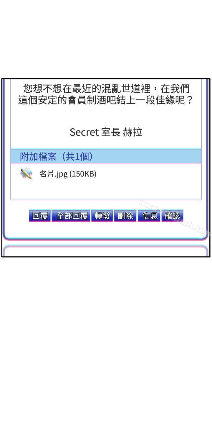 29P - White Girl(完结)