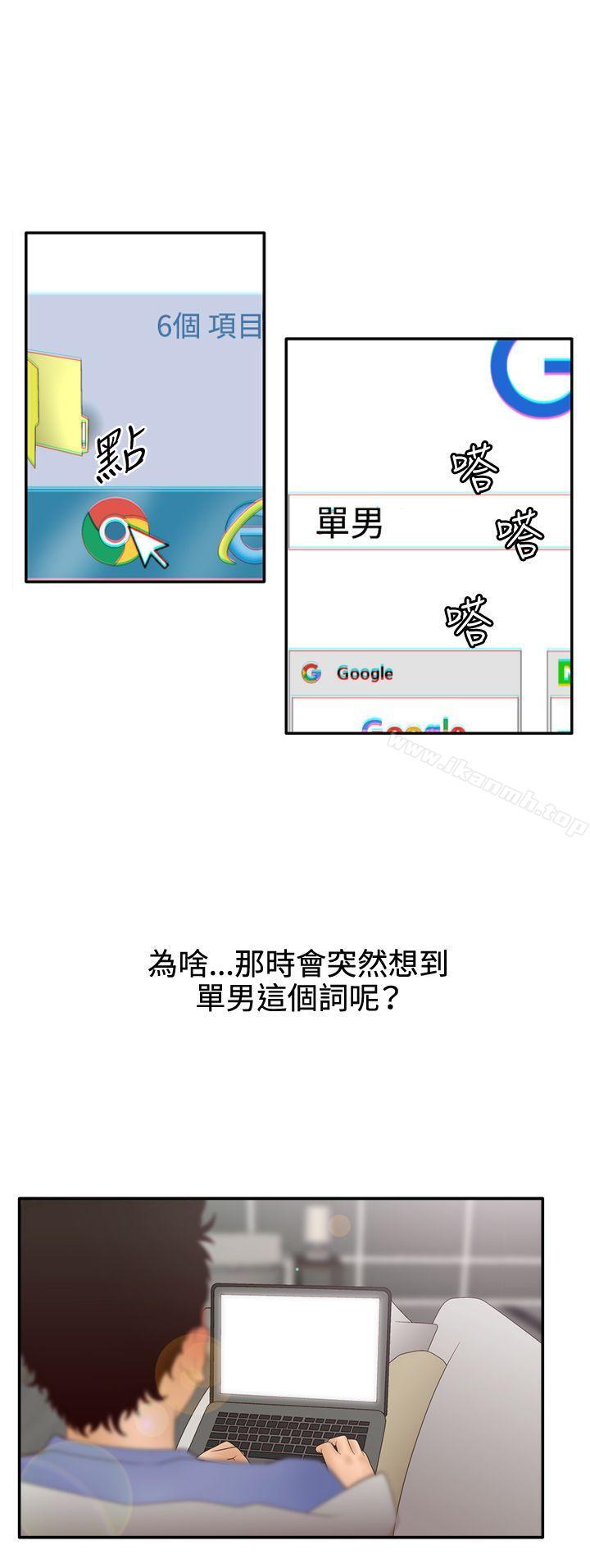 6P - White Girl(完结)