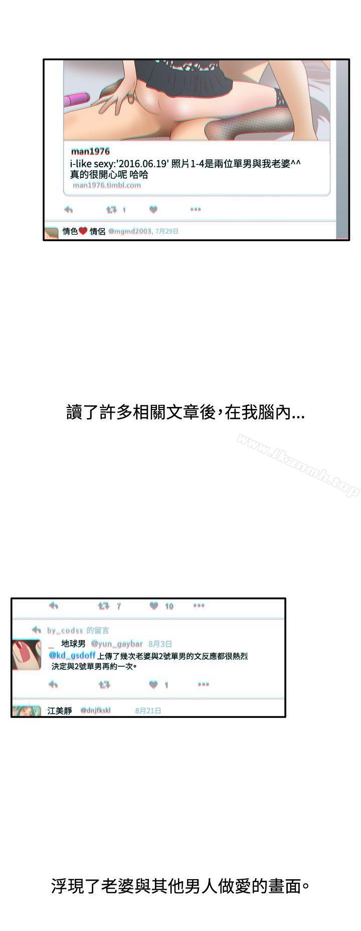 7P - White Girl(完结)