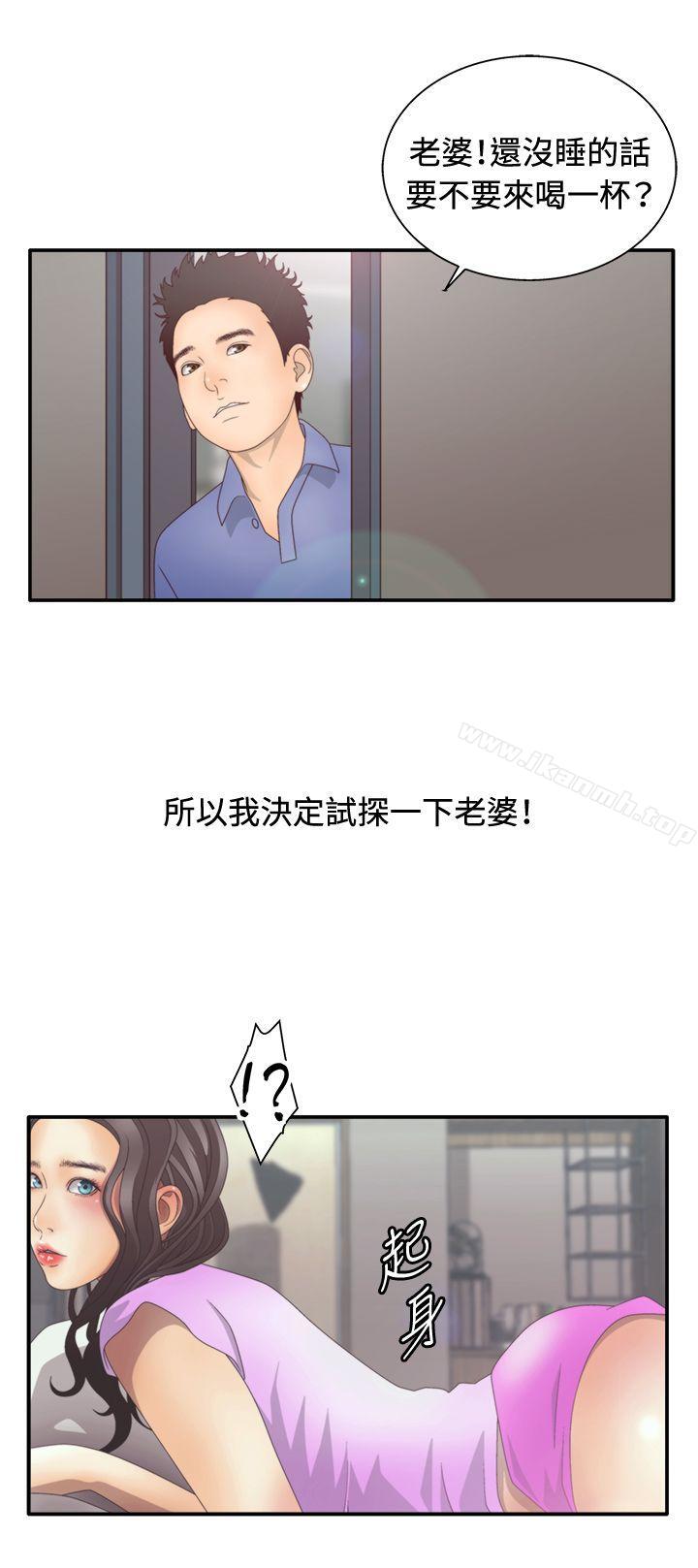 9P - White Girl(完结)