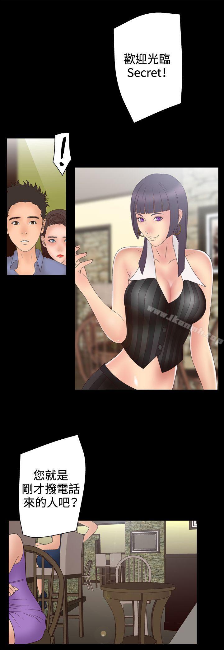 10P - White Girl(完结)