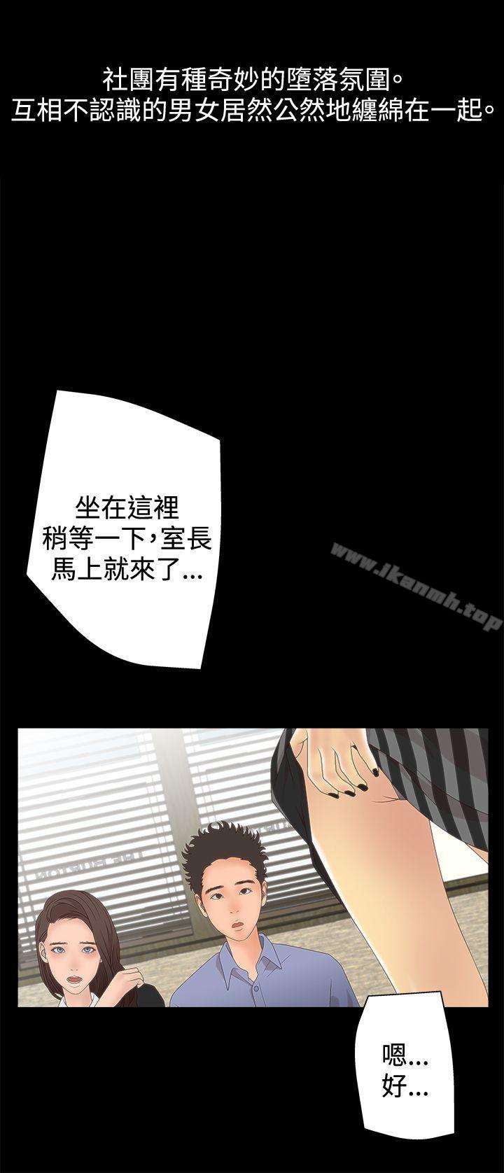14P - White Girl(完结)