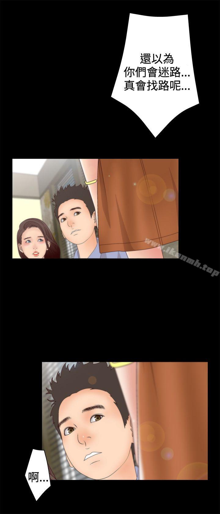 17P - White Girl(完结)