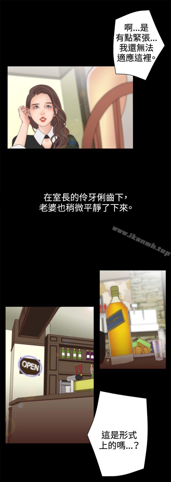 19P - White Girl(完结)