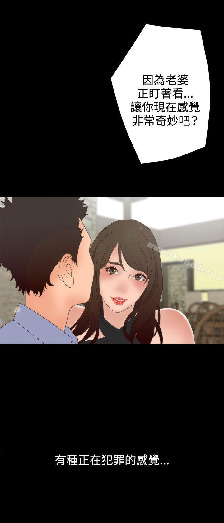 26P - White Girl(完结)