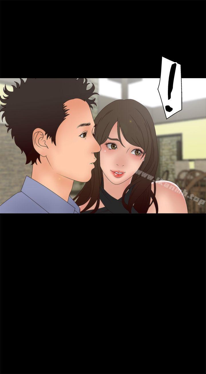 27P - White Girl(完结)