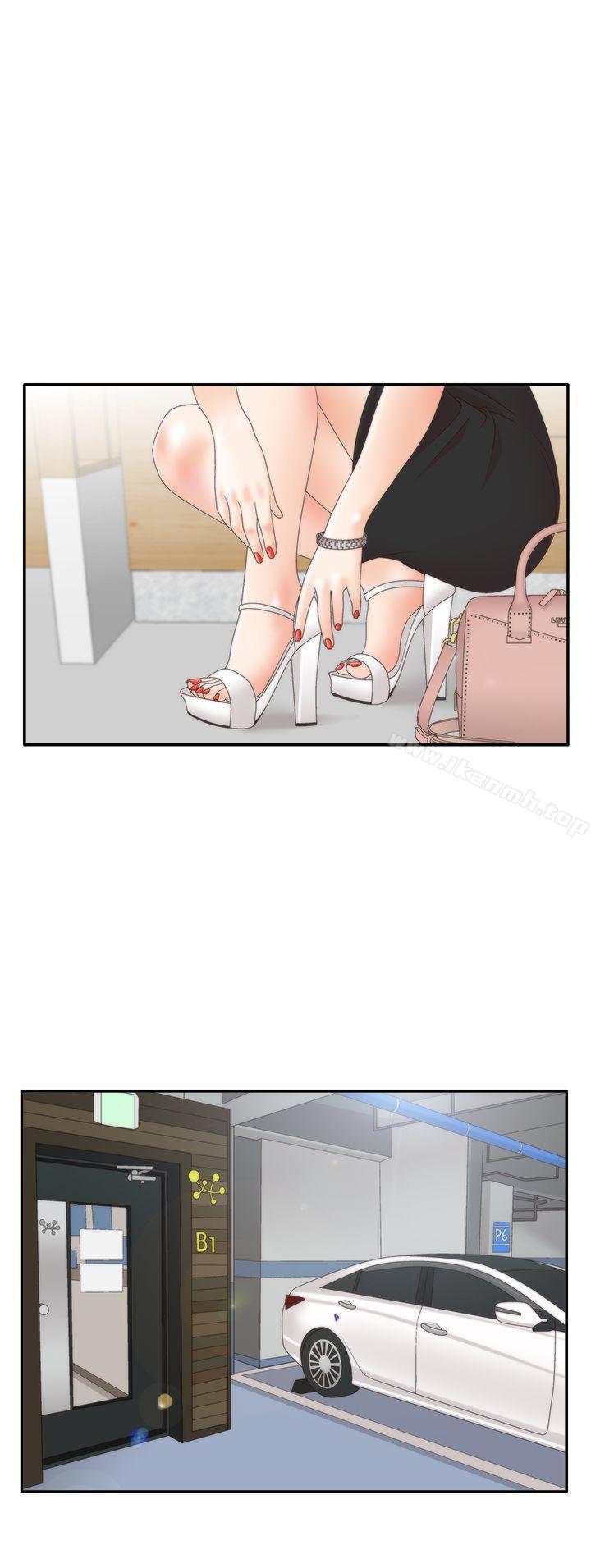 4P - White Girl(完结)