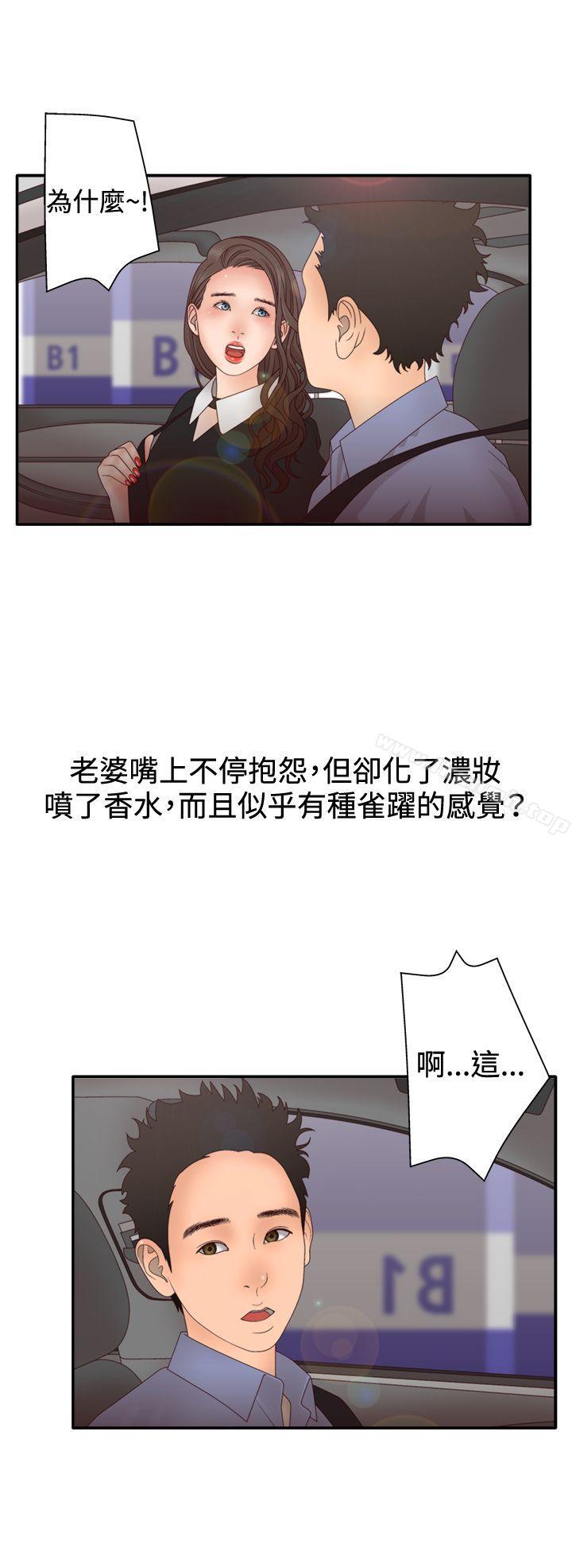6P - White Girl(完结)