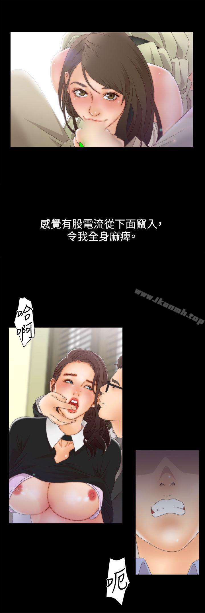 10P - White Girl(完结)
