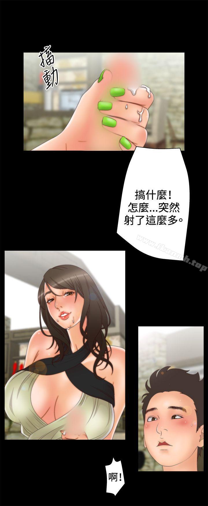 13P - White Girl(完结)