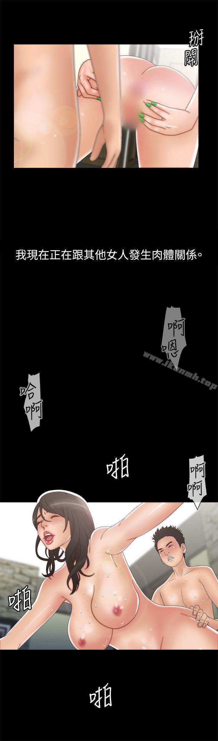 16P - White Girl(完结)