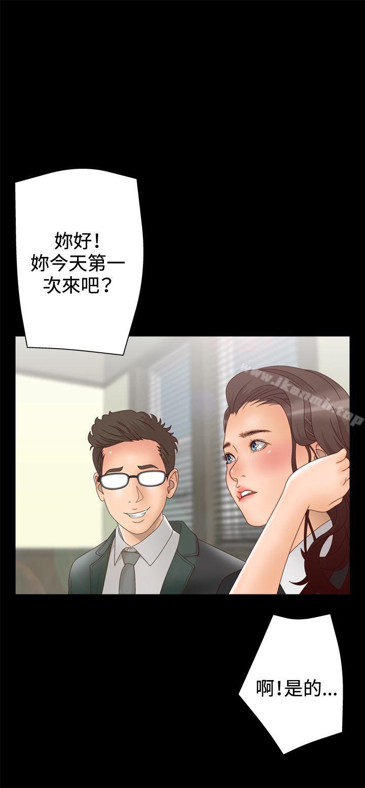 1P - White Girl(完结)