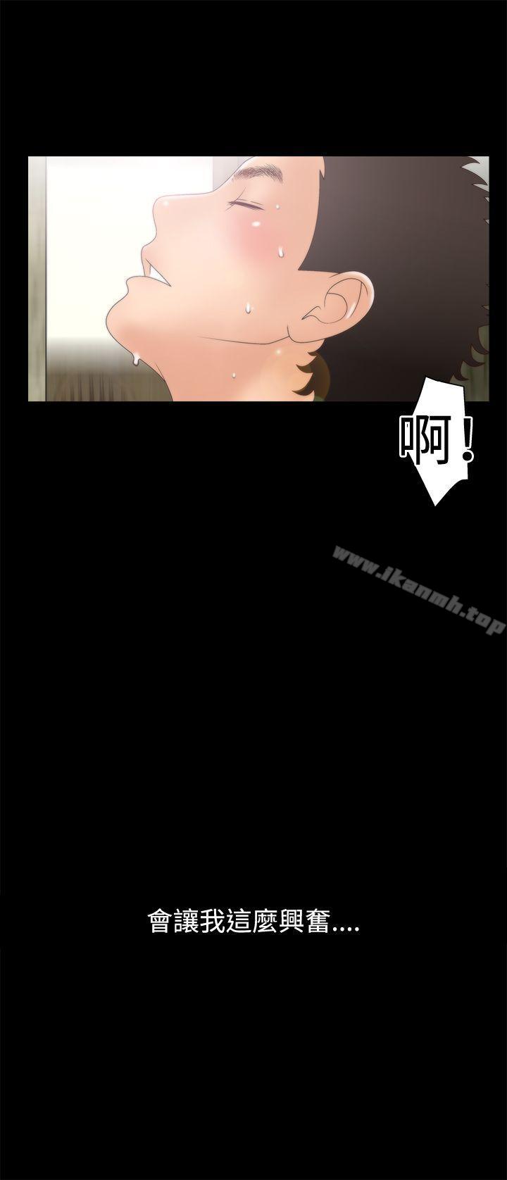 20P - White Girl(完结)