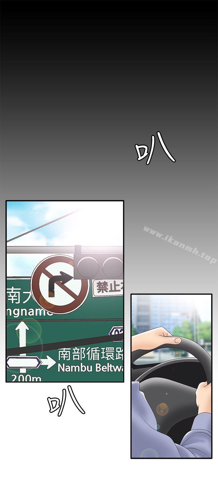 22P - White Girl(完结)
