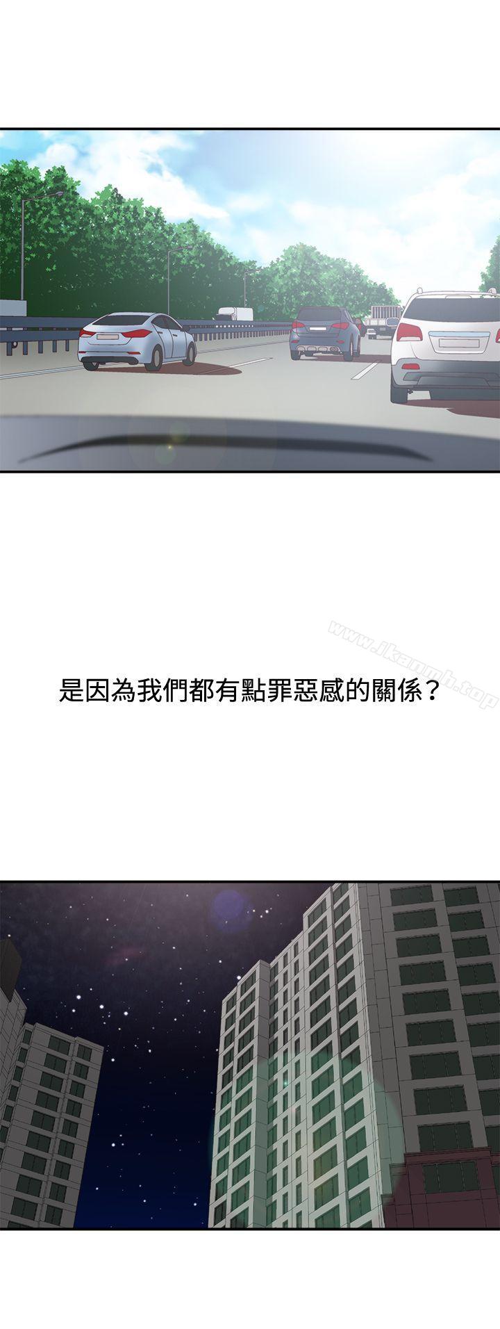 24P - White Girl(完结)