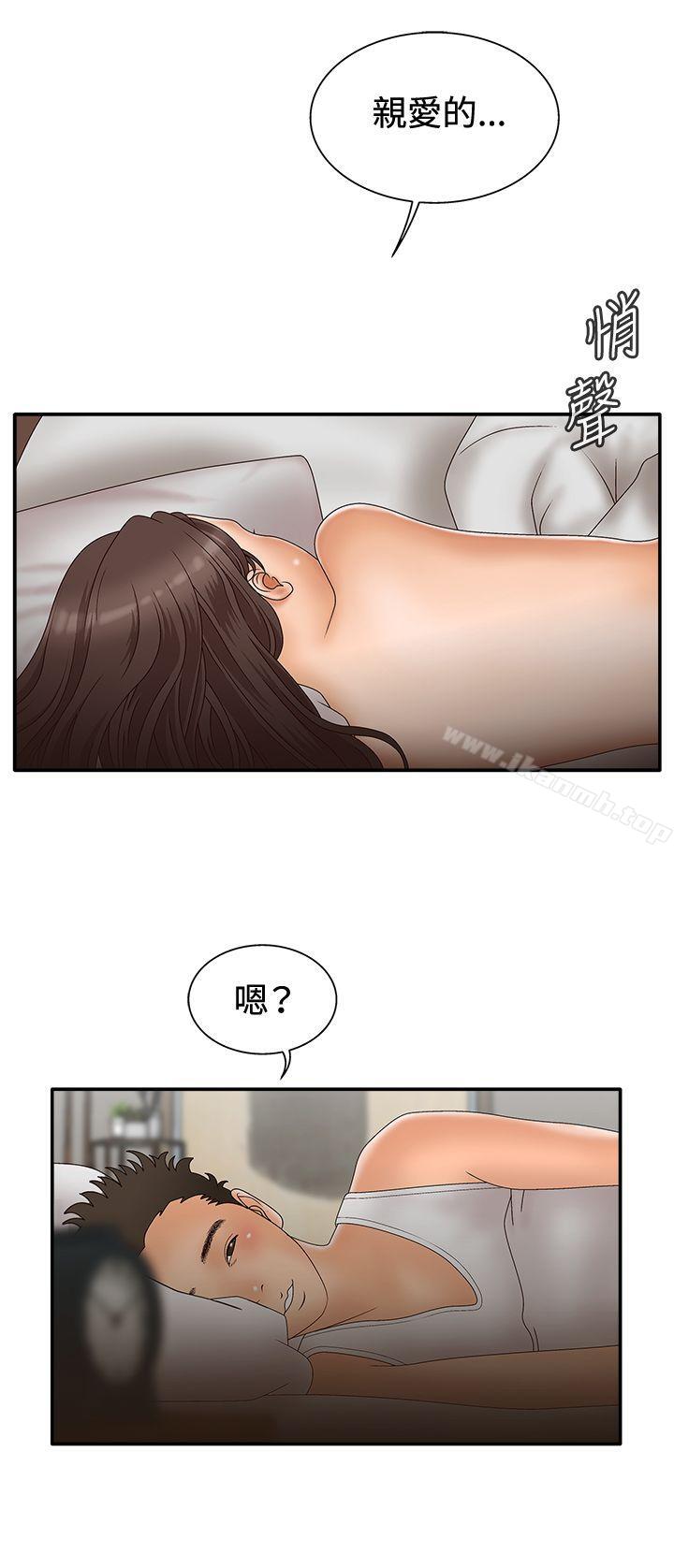 30P - White Girl(完结)