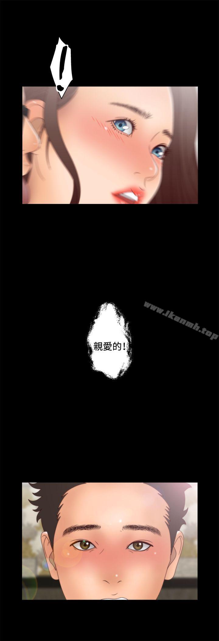 7P - White Girl(完结)