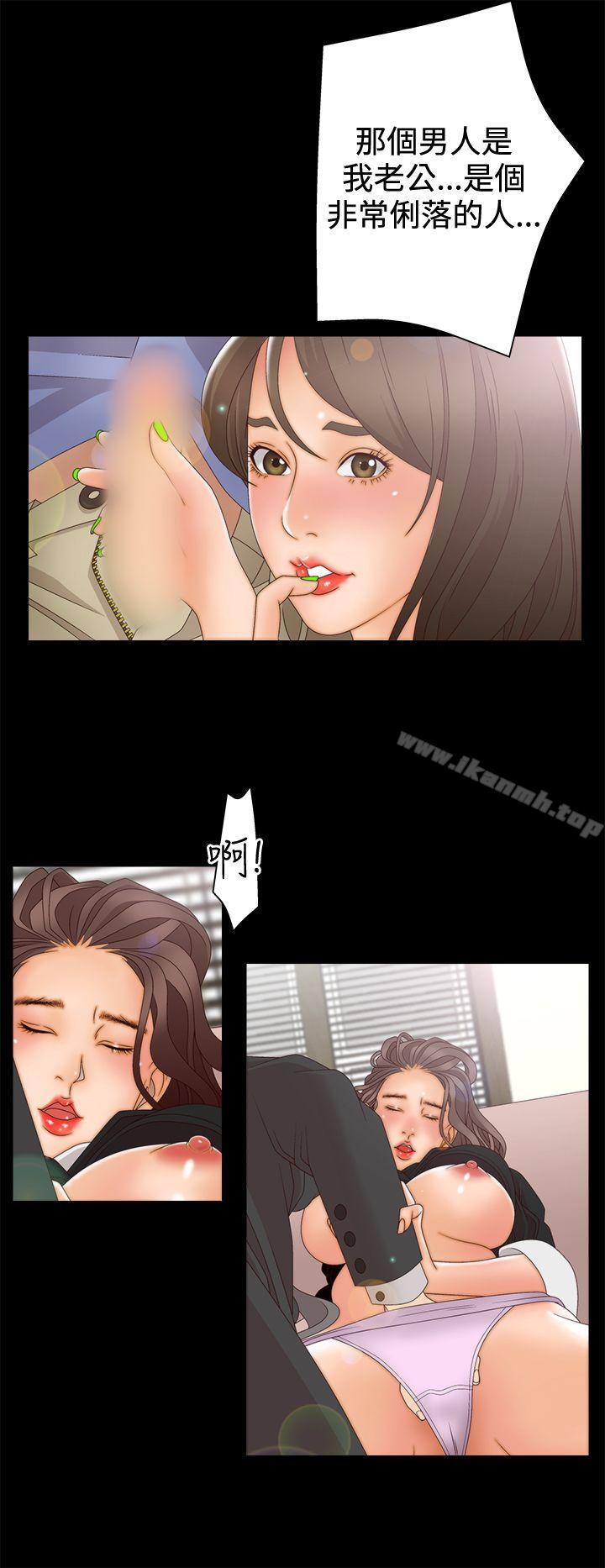 9P - White Girl(完结)
