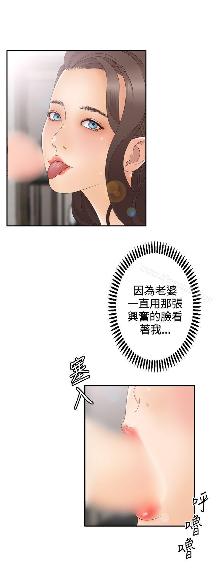 10P - White Girl(完结)