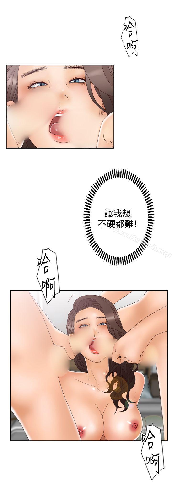 11P - White Girl(完结)