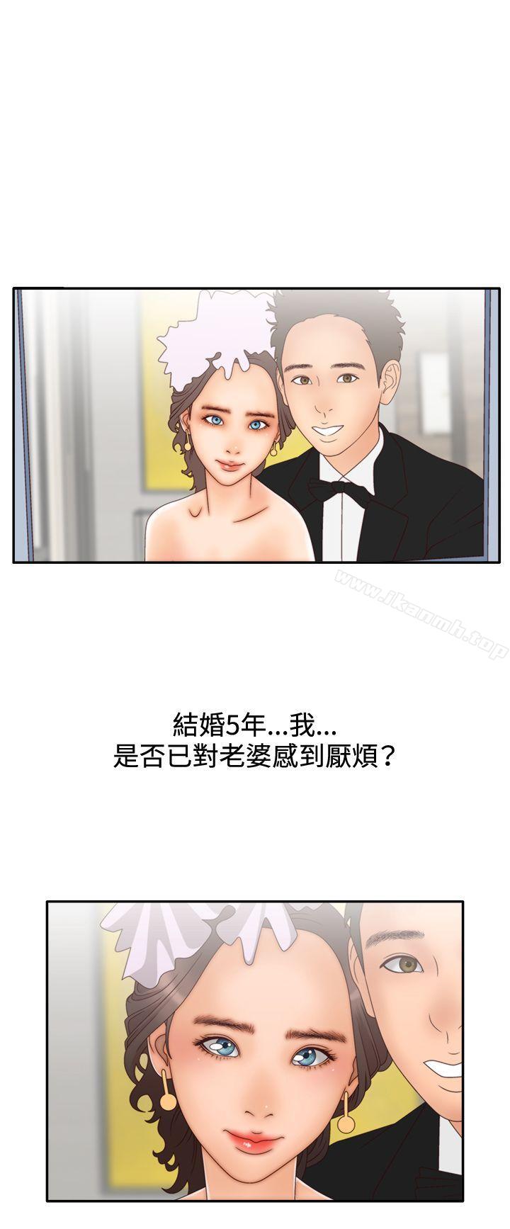 13P - White Girl(完结)