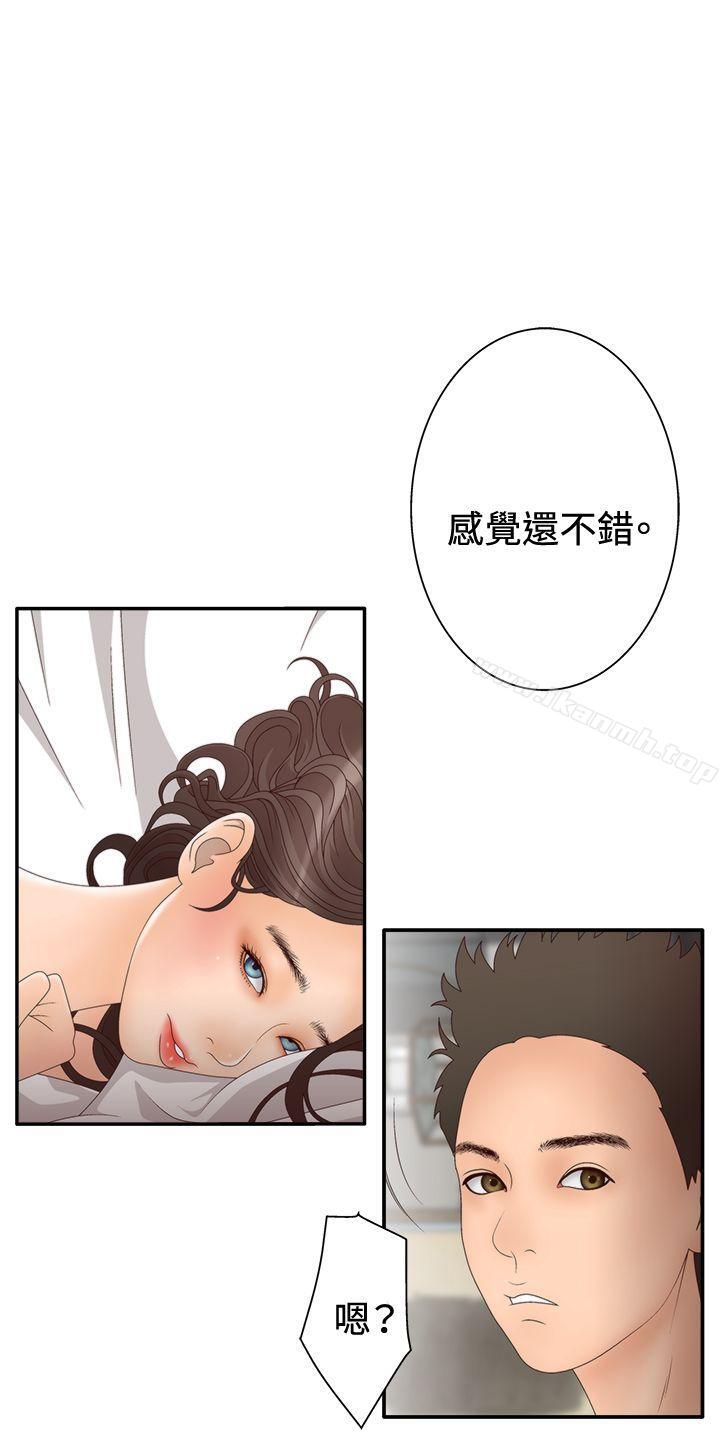 1P - White Girl(完结)