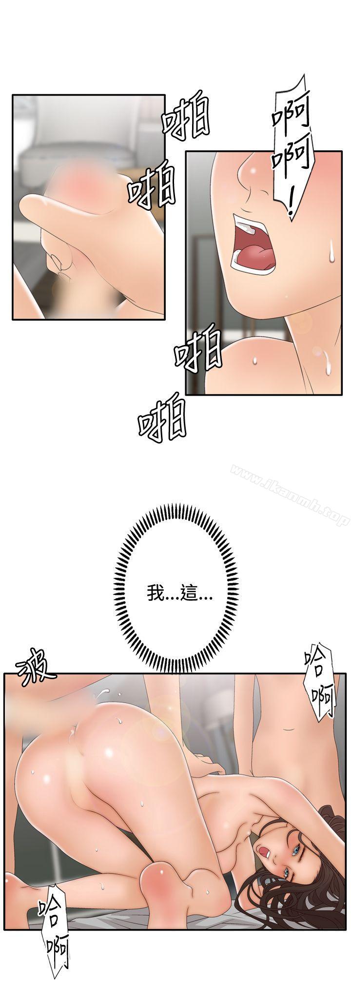 17P - White Girl(完结)