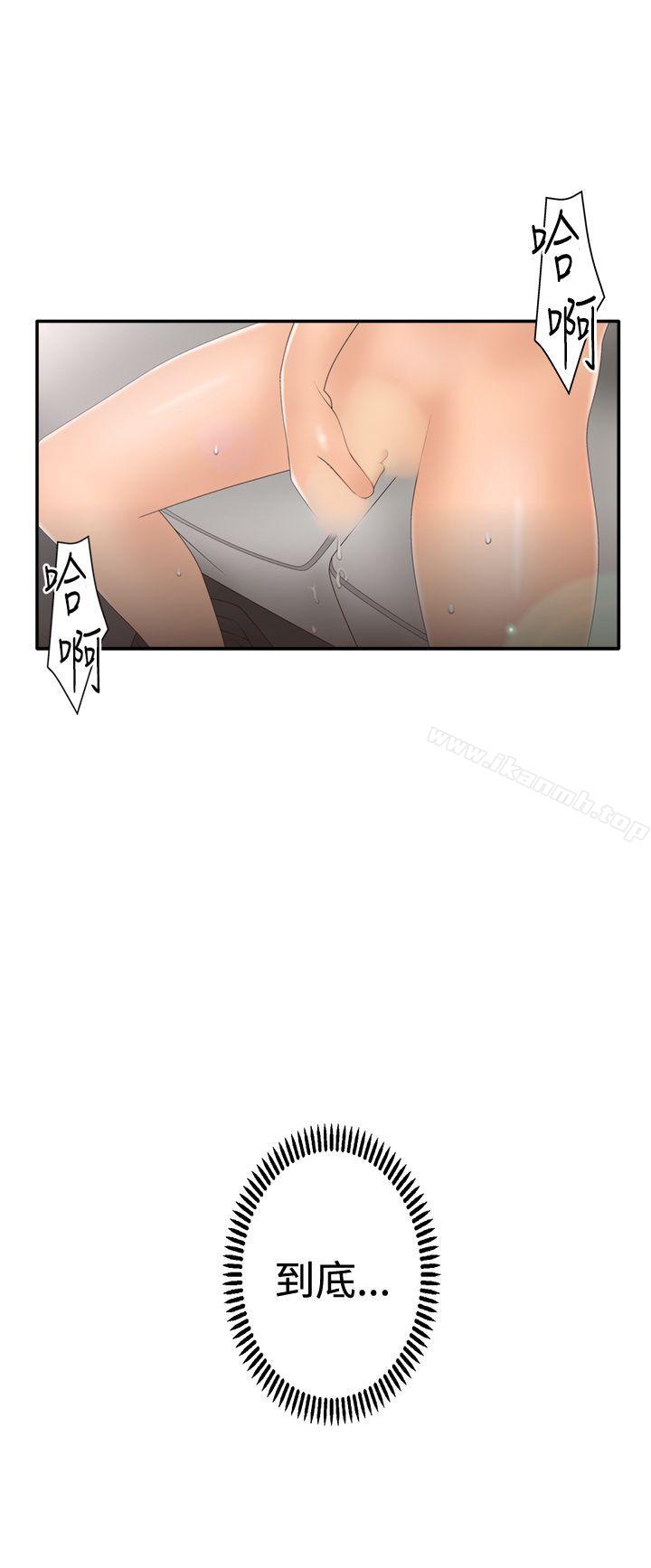 19P - White Girl(完结)