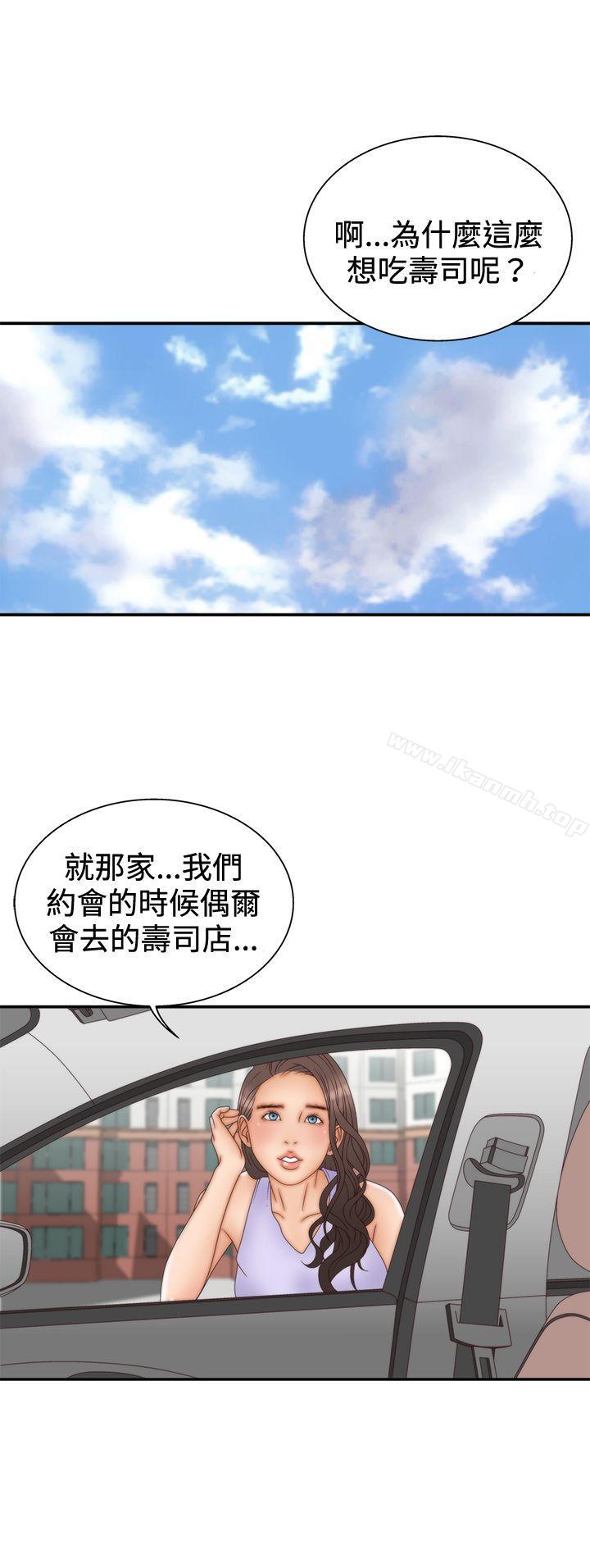 22P - White Girl(完结)
