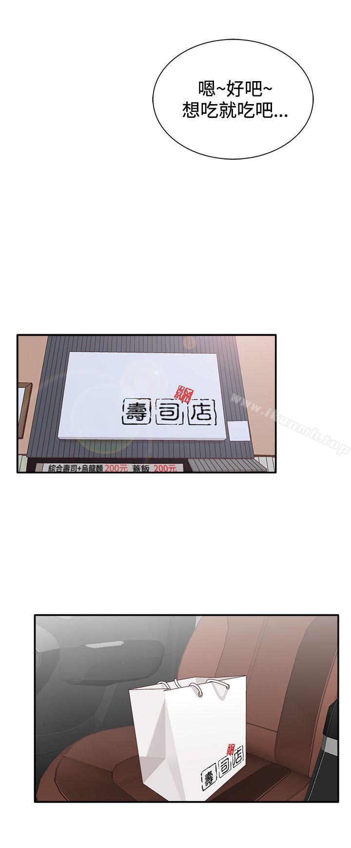 24P - White Girl(完结)
