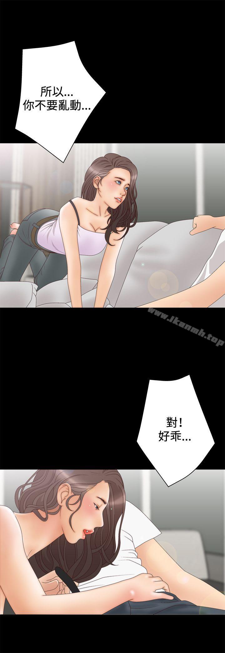 28P - White Girl(完结)
