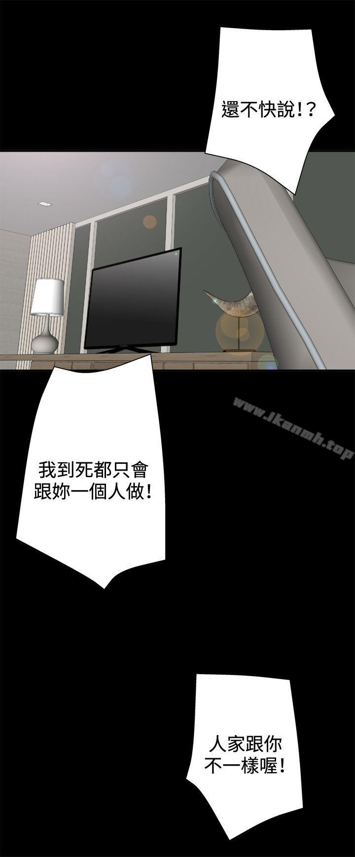 30P - White Girl(完结)