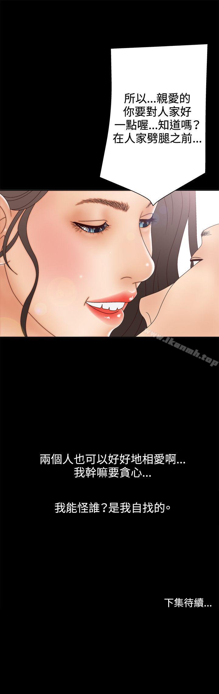 31P - White Girl(完结)