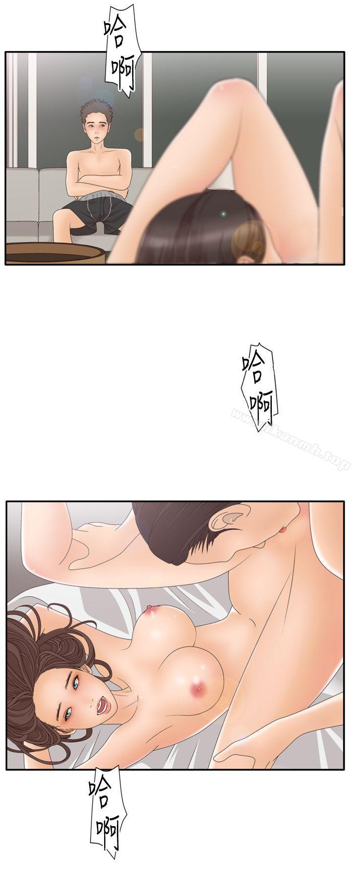 8P - White Girl(完结)