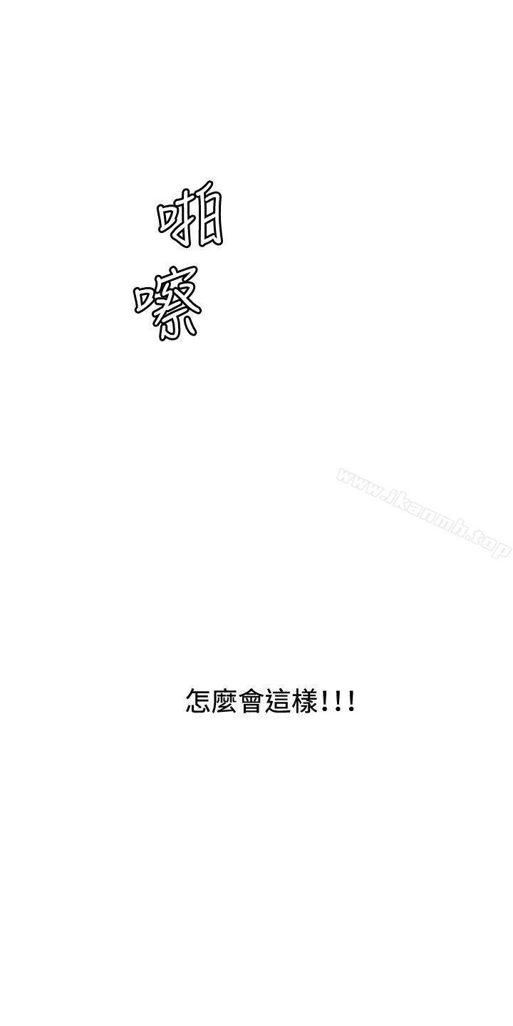 10P - White Girl(完结)