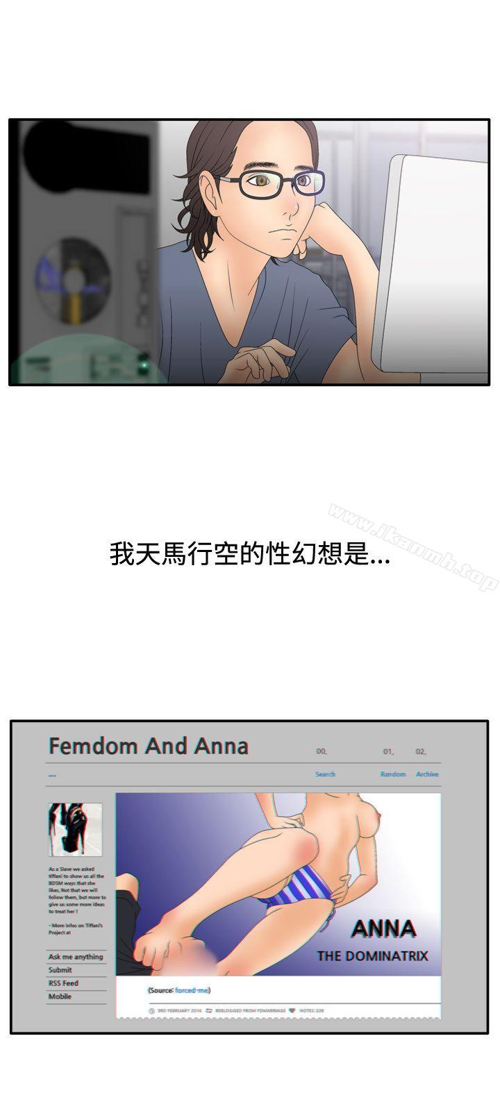 12P - White Girl(完结)