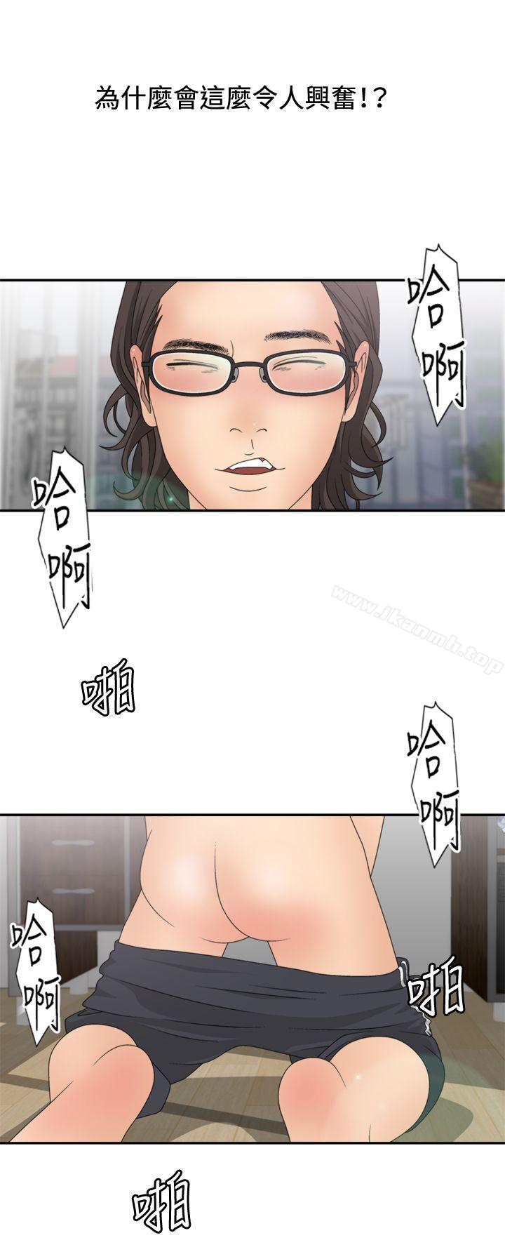 15P - White Girl(完结)