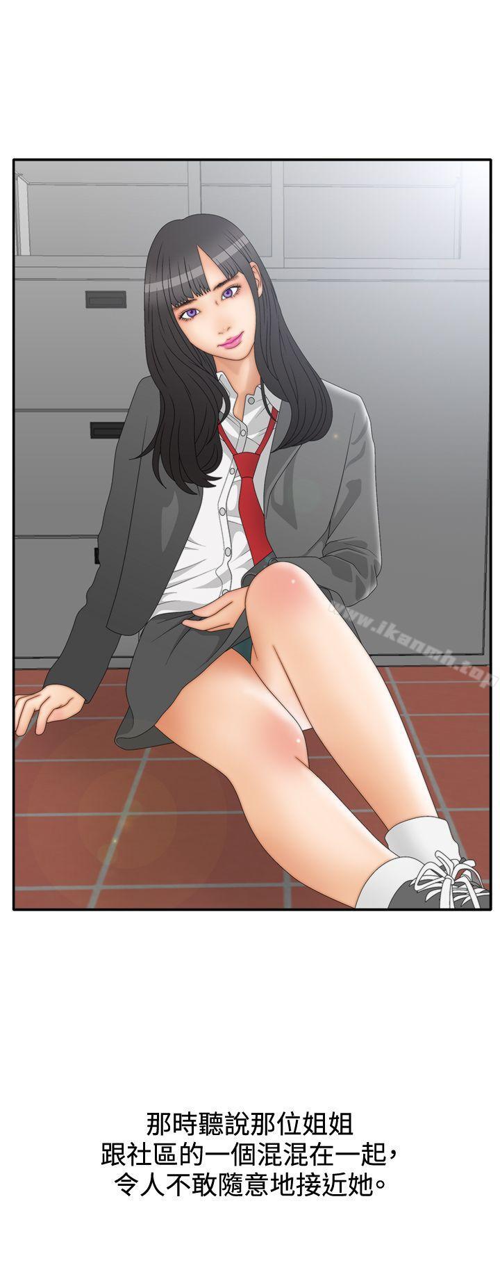 18P - White Girl(完结)