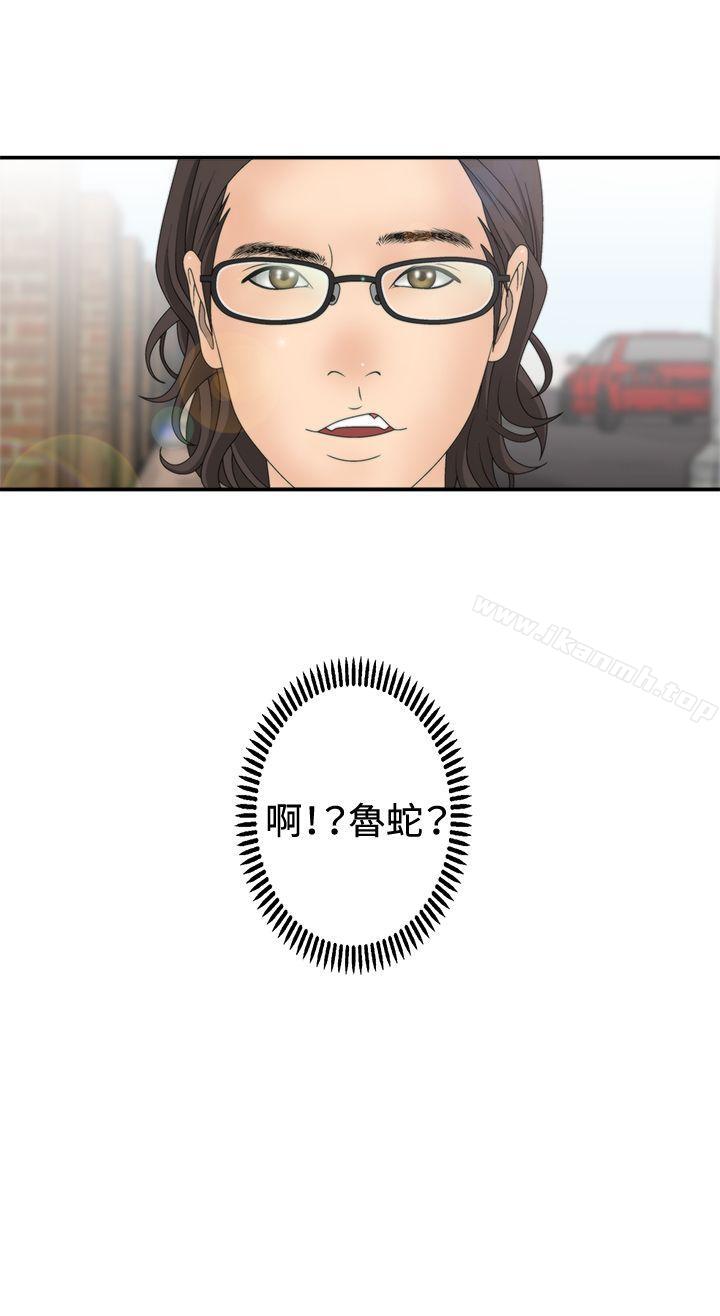 32P - White Girl(完结)