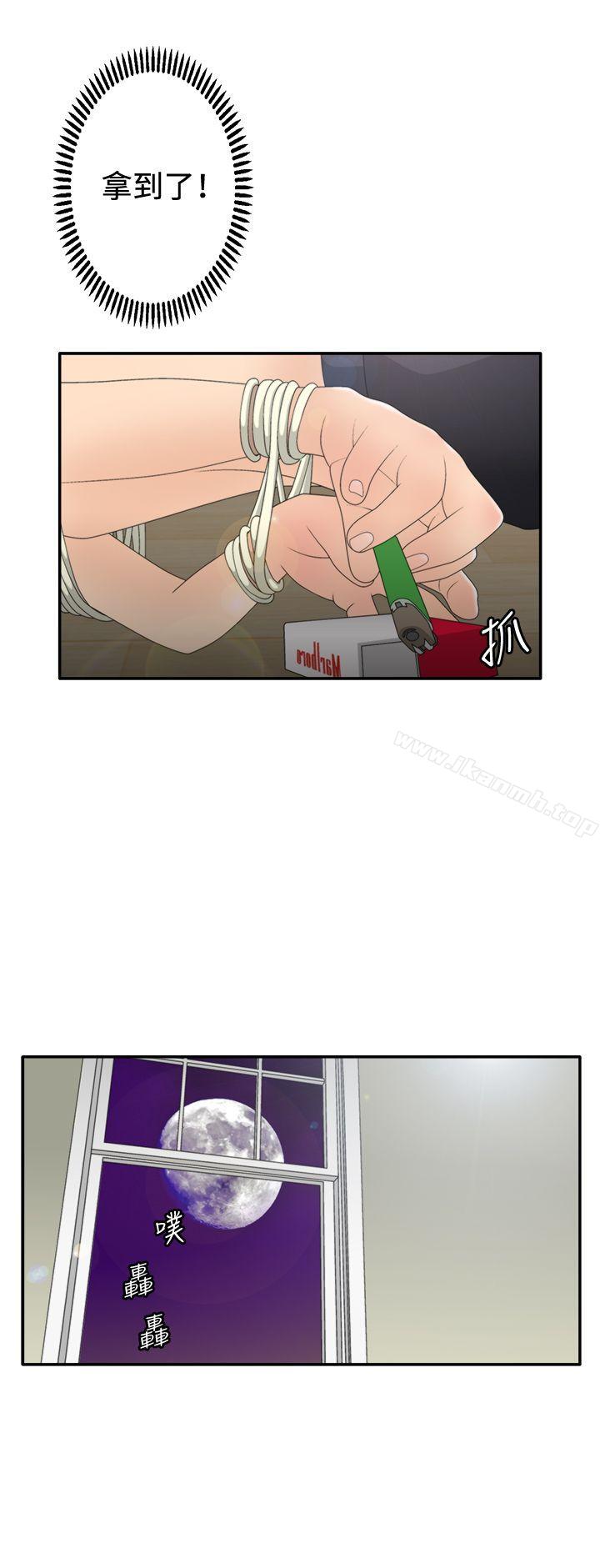 5P - White Girl(完结)
