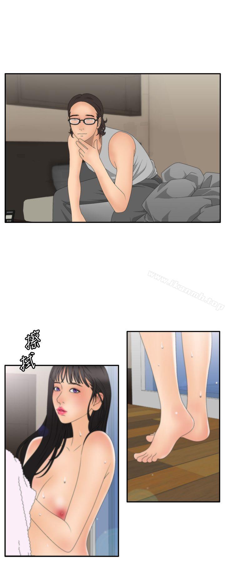 10P - White Girl(完结)