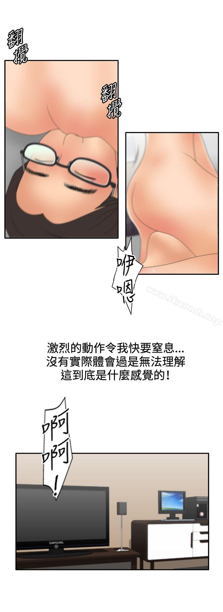 24P - White Girl(完结)