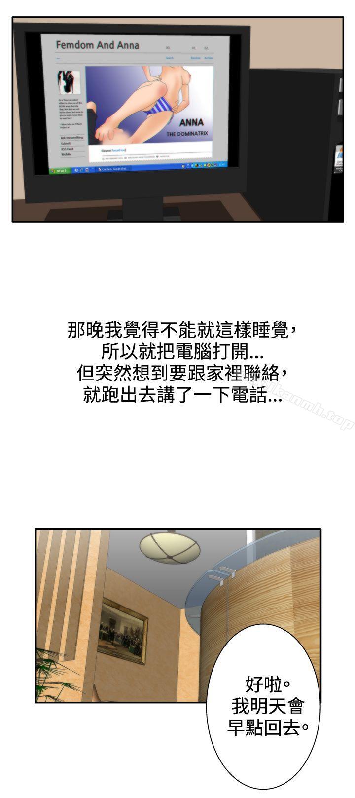 26P - White Girl(完结)